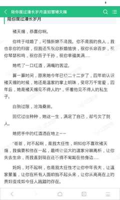 菲律宾人结婚后可以在中国居住吗_菲律宾签证网